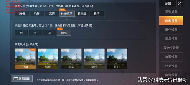榮耀30青春版參數(shù)配置（1699元的榮耀30青春版實(shí)力有多強(qiáng)）(14)