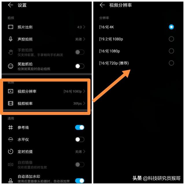 榮耀30青春版參數(shù)配置（1699元的榮耀30青春版實(shí)力有多強(qiáng)）(39)