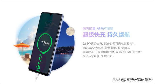 榮耀30青春版參數(shù)配置（1699元的榮耀30青春版實(shí)力有多強(qiáng)）(47)