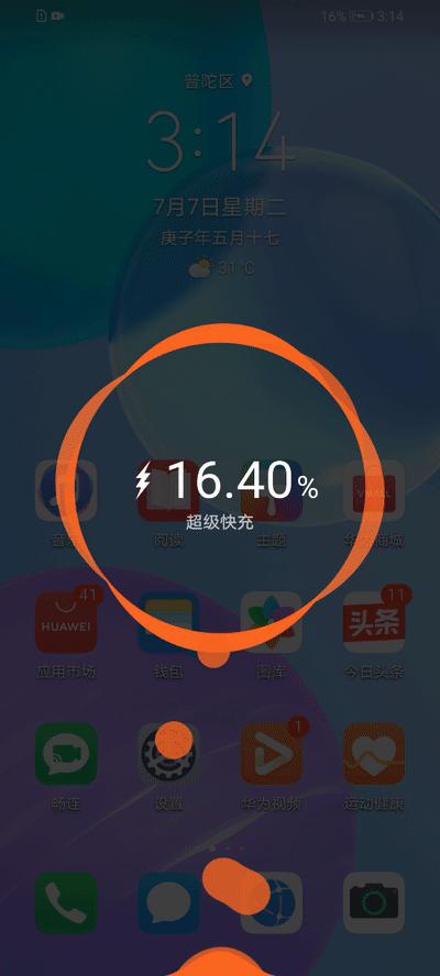 榮耀30青春版參數(shù)配置（1699元的榮耀30青春版實(shí)力有多強(qiáng)）(49)
