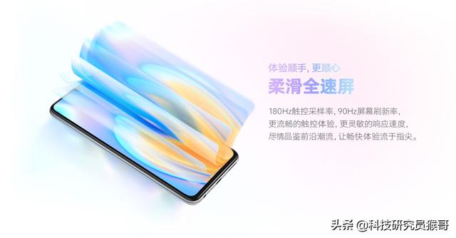 榮耀30青春版參數(shù)配置（1699元的榮耀30青春版實(shí)力有多強(qiáng)）(51)
