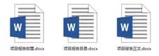 word文檔怎么加頁(yè)碼數(shù)（word文檔正確的頁(yè)碼插入方式）(4)