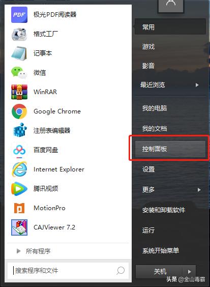 打印機(jī)掃描功能怎么用（打印機(jī)掃描文件到電腦上步驟圖解）(2)
