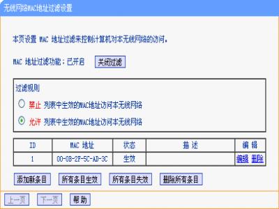 自己家的wifi連不上怎么辦（自家wifi連不上的原因及解決辦法）(6)