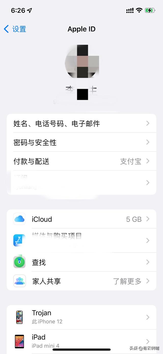 家里wifi密碼忘了蘋果手機怎么查（蘋果如何查看已連wifi密碼）(2)