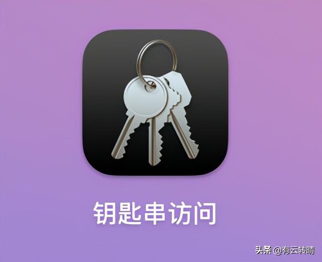 家里wifi密碼忘了蘋果手機怎么查（蘋果如何查看已連wifi密碼）(5)