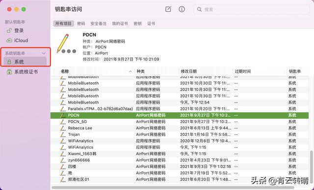 家里wifi密碼忘了蘋果手機怎么查（蘋果如何查看已連wifi密碼）(6)