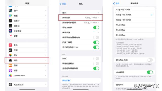 iphone13錄屏沒聲音怎么辦（蘋果手機(jī)錄屏沒聲音詳細(xì)解決方法）(4)