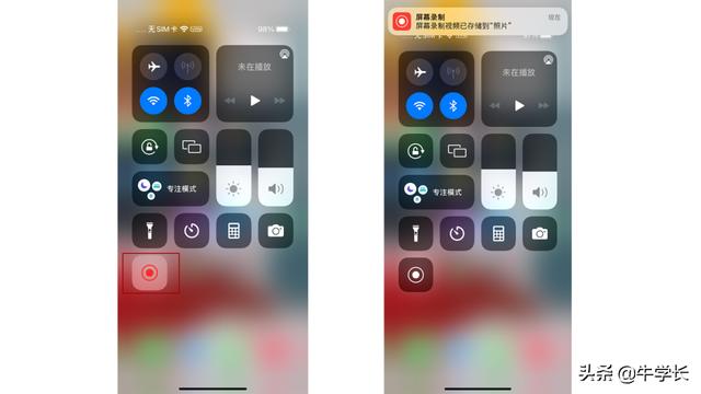 iphone13錄屏沒聲音怎么辦（蘋果手機(jī)錄屏沒聲音詳細(xì)解決方法）(6)