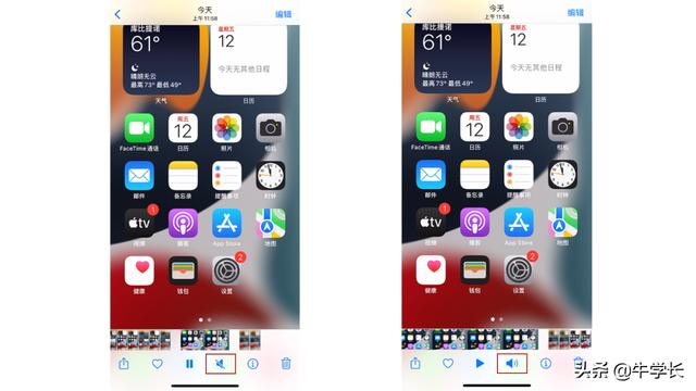 iphone13錄屏沒聲音怎么辦（蘋果手機(jī)錄屏沒聲音詳細(xì)解決方法）(10)