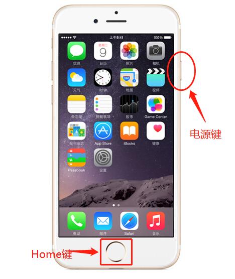 蘋果手機怎么關(guān)機（iphone手機強制關(guān)機的方法）(2)