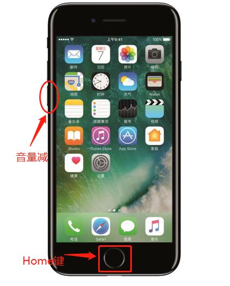 蘋果手機怎么關(guān)機（iphone手機強制關(guān)機的方法）(3)