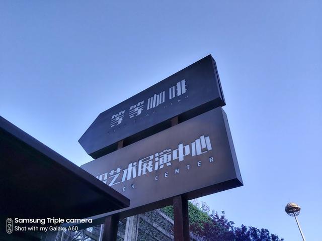 三星a60手機(jī)參數(shù)配置（三星a60怎么樣值得購(gòu)買(mǎi)嗎）(14)