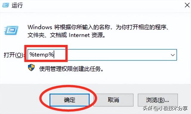 c盤怎么清理到最干凈（清理c盤空間最簡單的兩種辦法）(2)