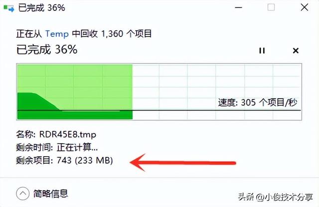 c盤怎么清理到最干凈（清理c盤空間最簡單的兩種辦法）(4)