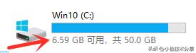 c盤怎么清理到最干凈（清理c盤空間最簡單的兩種辦法）(10)