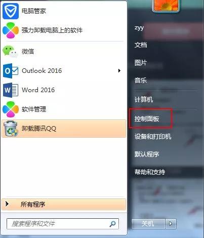 電腦虛擬內(nèi)存怎么設(shè)置（如何設(shè)置電腦虛擬內(nèi)存最佳）(2)