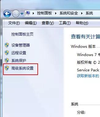 電腦虛擬內(nèi)存怎么設(shè)置（如何設(shè)置電腦虛擬內(nèi)存最佳）(3)