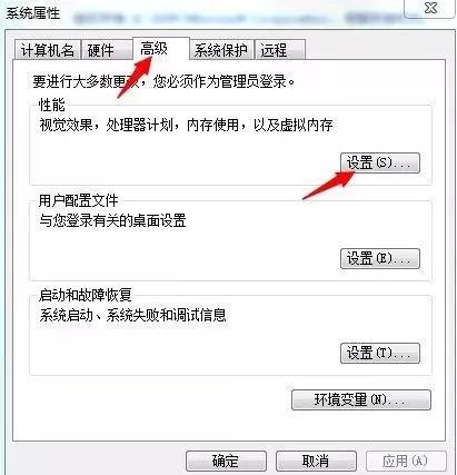 電腦虛擬內(nèi)存怎么設(shè)置（如何設(shè)置電腦虛擬內(nèi)存最佳）(4)