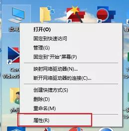 電腦虛擬內(nèi)存怎么設(shè)置（如何設(shè)置電腦虛擬內(nèi)存最佳）(7)
