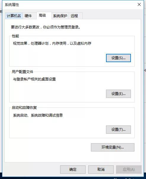 電腦虛擬內(nèi)存怎么設(shè)置（如何設(shè)置電腦虛擬內(nèi)存最佳）(9)