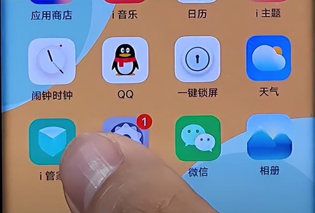 vivo手機(jī)自動彈出廣告怎么辦（如何防止手機(jī)自動彈出廣告）(8)