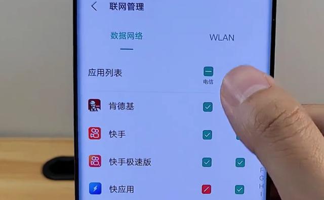 vivo手機(jī)自動彈出廣告怎么辦（如何防止手機(jī)自動彈出廣告）(9)