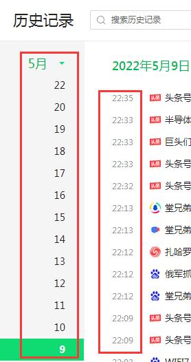 網(wǎng)頁瀏覽歷史記錄在哪（永久刪除上網(wǎng)記錄的方法）(1)