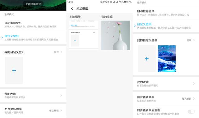 怎么把視頻做成壁紙（手把手教你用視頻做手機(jī)壁紙的方法）(3)