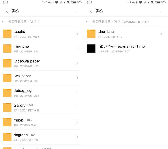 怎么把視頻做成壁紙（手把手教你用視頻做手機(jī)壁紙的方法）(8)