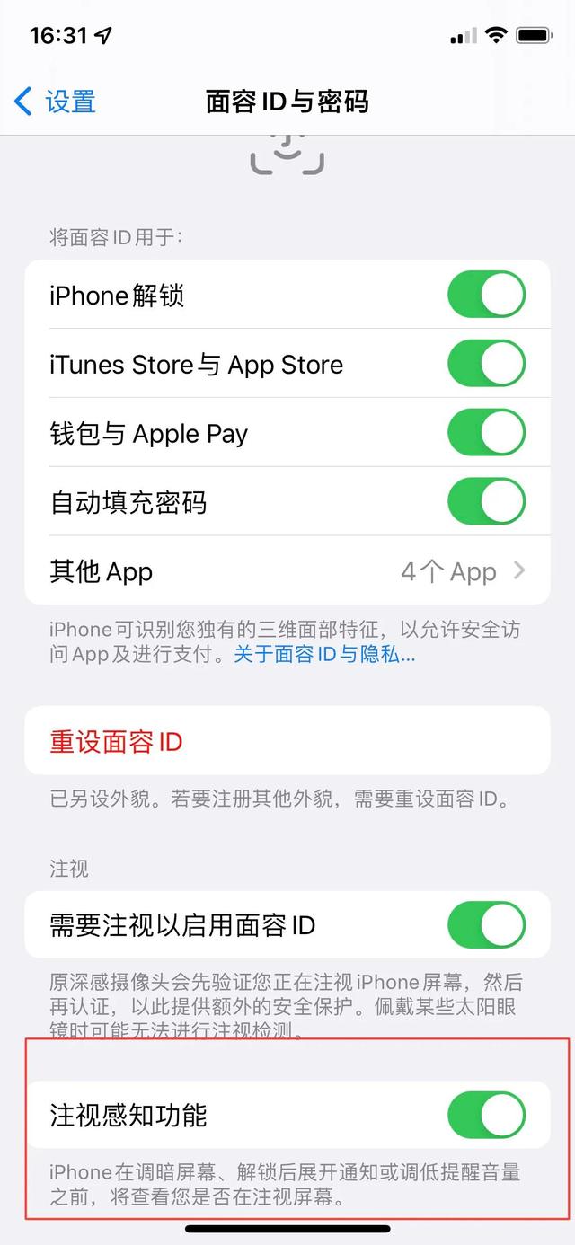 蘋果打電話聲音特別小是怎么回事（蘋果手機(jī)來(lái)電聲音小解決方法）(1)