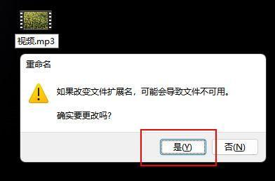 視頻怎么轉(zhuǎn)音頻（三個方法教會你視頻如何轉(zhuǎn)音頻）(7)