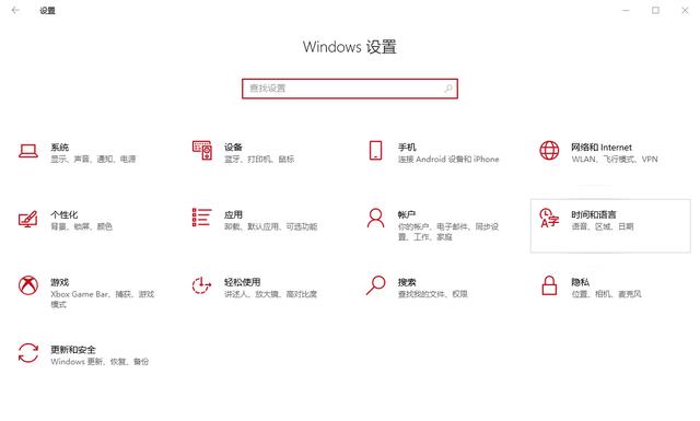 電腦屏幕鍵盤怎么打開（調(diào)出屏幕鍵盤漢字的詳細(xì)步驟）(7)