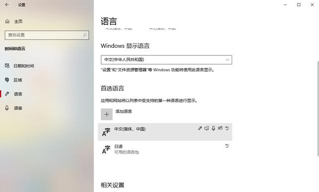 電腦屏幕鍵盤怎么打開（調(diào)出屏幕鍵盤漢字的詳細(xì)步驟）(8)