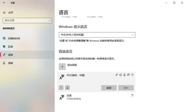 電腦屏幕鍵盤怎么打開（調(diào)出屏幕鍵盤漢字的詳細(xì)步驟）(9)