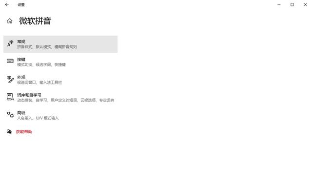 電腦屏幕鍵盤怎么打開（調(diào)出屏幕鍵盤漢字的詳細(xì)步驟）(11)