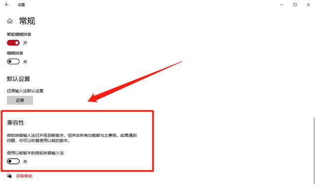 電腦屏幕鍵盤怎么打開（調(diào)出屏幕鍵盤漢字的詳細(xì)步驟）(12)