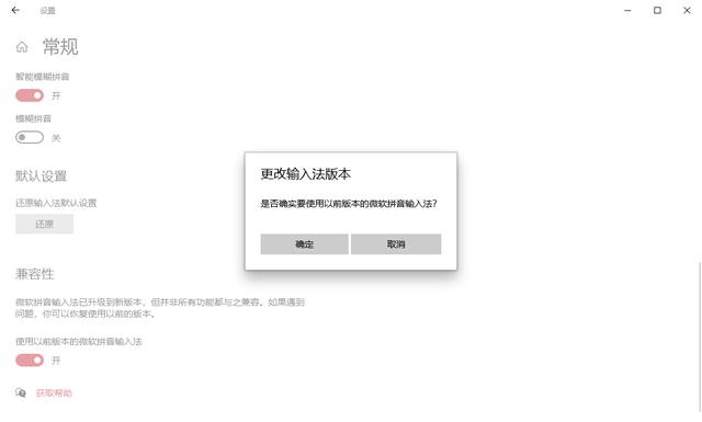 電腦屏幕鍵盤怎么打開（調(diào)出屏幕鍵盤漢字的詳細(xì)步驟）(13)