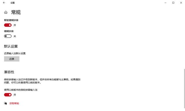 電腦屏幕鍵盤怎么打開（調(diào)出屏幕鍵盤漢字的詳細(xì)步驟）(14)