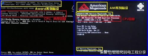 bios設(shè)置怎么操作（超級(jí)詳細(xì)的BIOS設(shè)置圖解）(13)