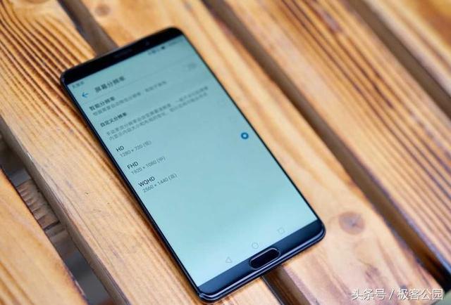 華為?MATE10參數(shù)配置（華為mate10值不值得購買）(29)