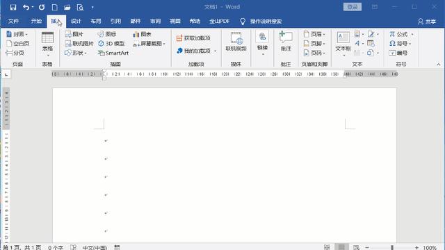 word怎么打?qū)μ柡湾e號（Word中快速輸入和的幾種方法）(1)