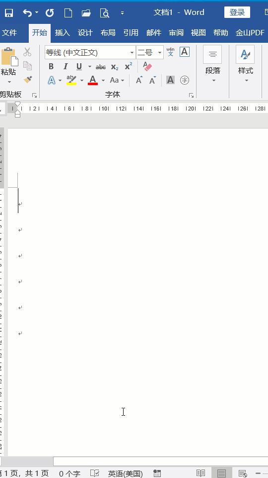 word怎么打?qū)μ柡湾e號（Word中快速輸入和的幾種方法）(2)