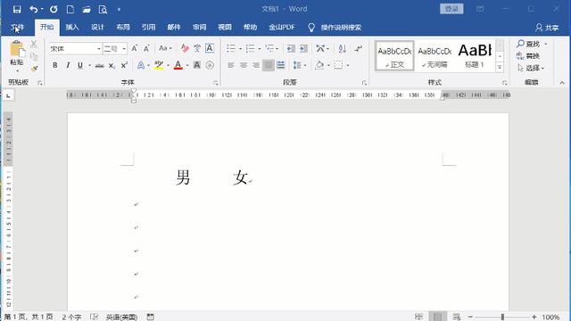 word怎么打?qū)μ柡湾e號（Word中快速輸入和的幾種方法）(4)
