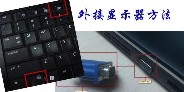 筆記本電腦突然黑屏無法開機咋辦（筆記本開機黑屏最簡單的解決方法）(4)