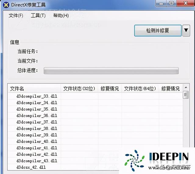 msvcr100.dll是什么意思（win7正版提示msvcr100.dll丟失的解決方法）(3)