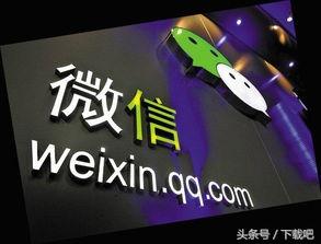 注銷微信號(hào)怎么操作（如何快速徹底注銷微信賬號(hào)）(7)