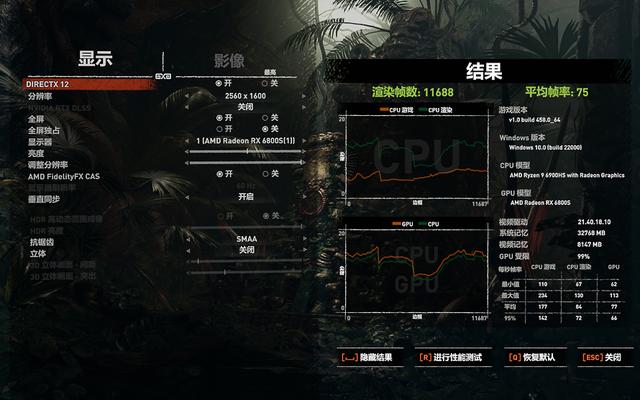 rog筆記本怎么樣（2022款ROG幻14筆記本測評）(19)