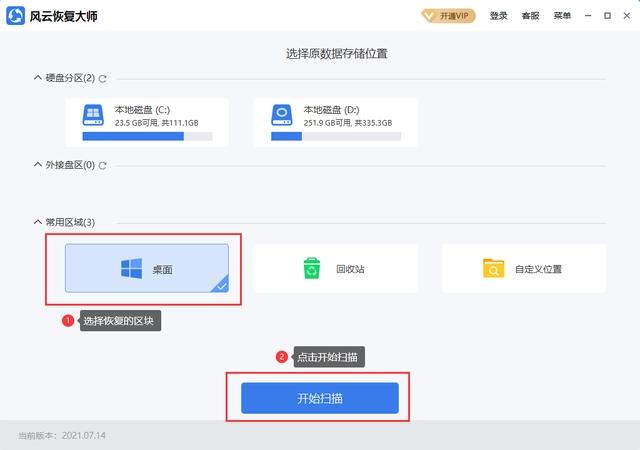 不小心刪除的文件怎么恢復(fù)（文件內(nèi)容誤刪除恢復(fù)技巧）(2)