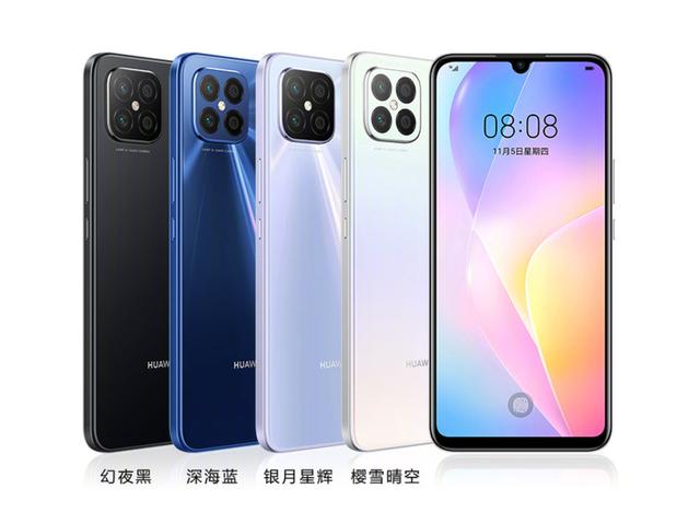 華為nova8se上市時(shí)間和價(jià)格（華為nova8 se最新消息）(5)